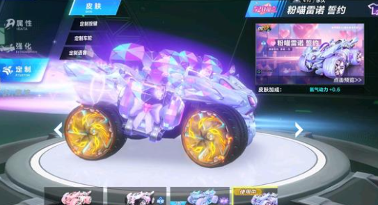 与传统排球 与传统排球