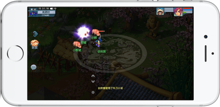 开启迅游后 开启迅游后