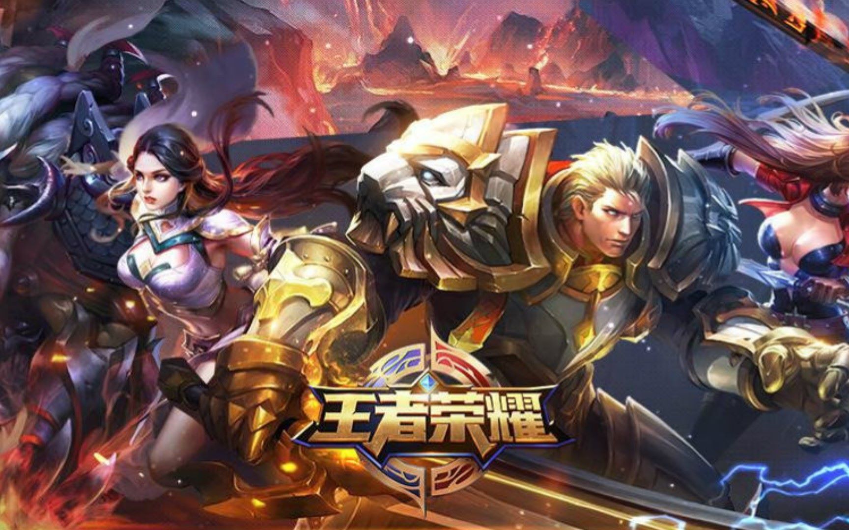 防线