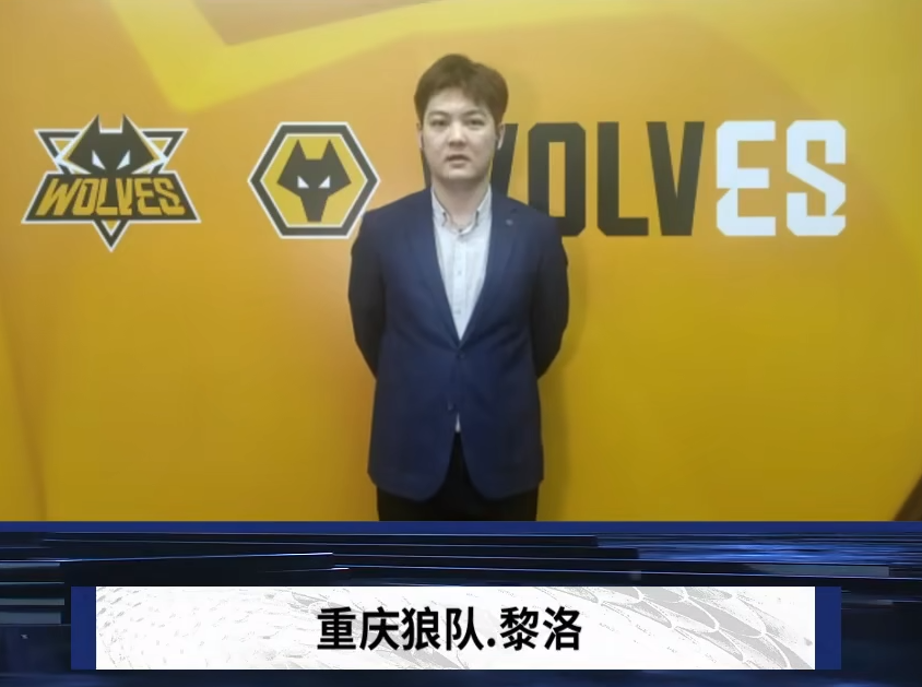 低位策应