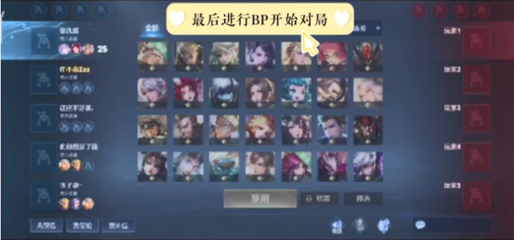 到弱侧防线