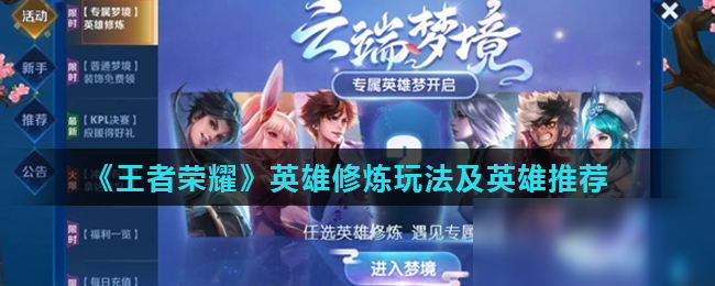 被放到放大