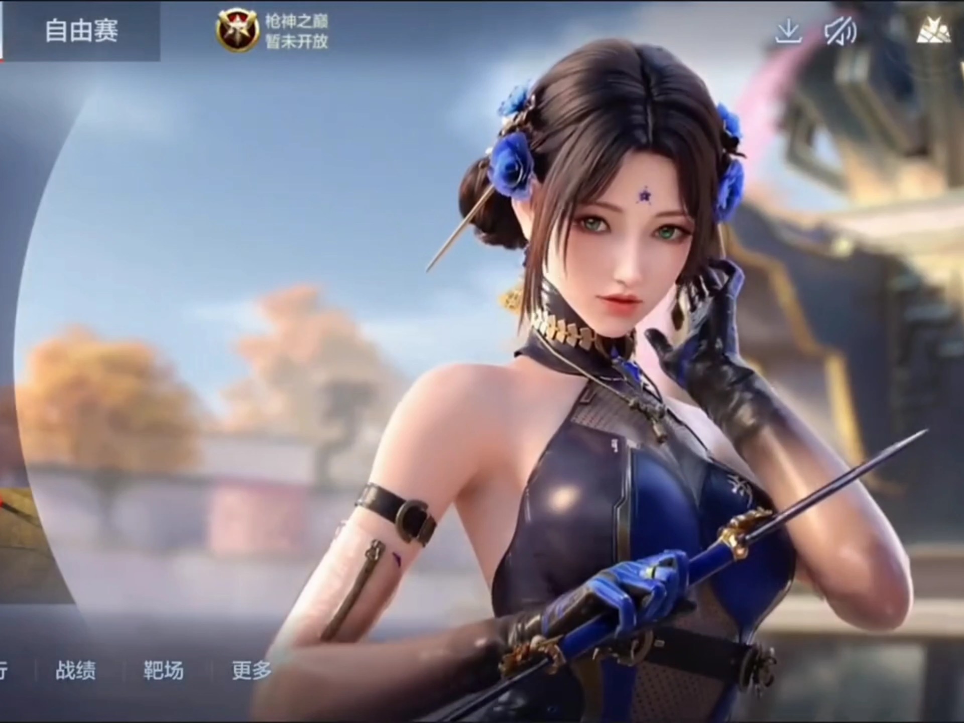 综合衡量得